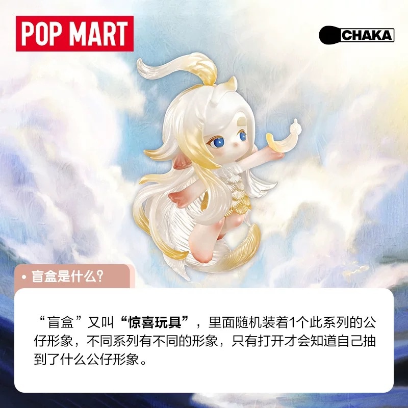 2026 POP MART CHAKA Candle Whi - Candle Containers avis et prix